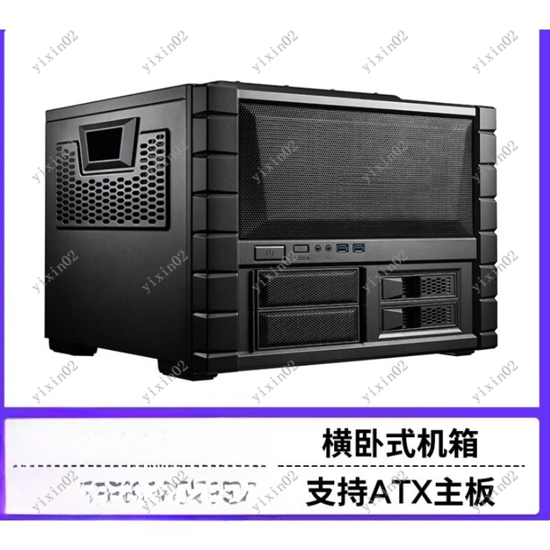 Pc Case Fan - ATX Motherboard Computer Case - Horizontal