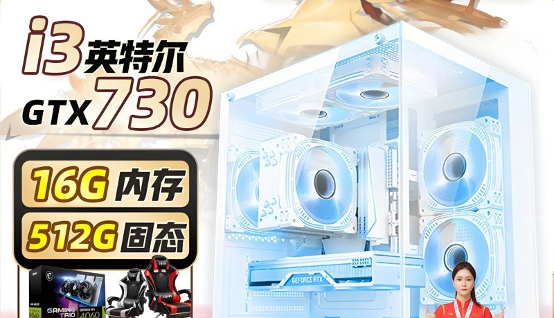 High-End Complete Desktop PC,  - огляд і ціна Pc Gaming High End
