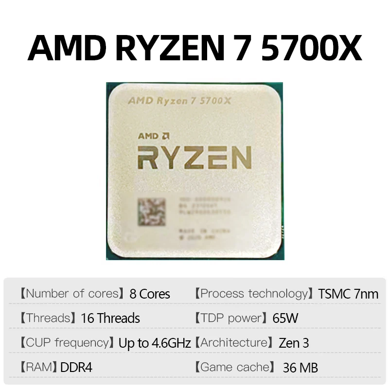AMD Ryzen 7 5700X AMD R7 5700X - огляд і ціна Amd Cpu Ryzen 7